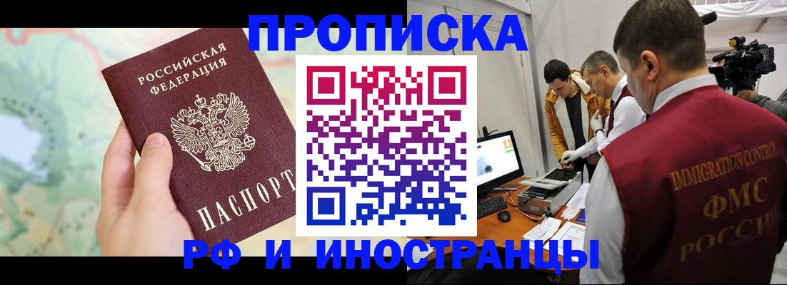 форма 3 в Бердске